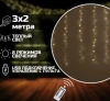 Занавес электрический 3*2м моя елочка роса 200 ламп. т.белый свет USB пульт 10922-8140-1